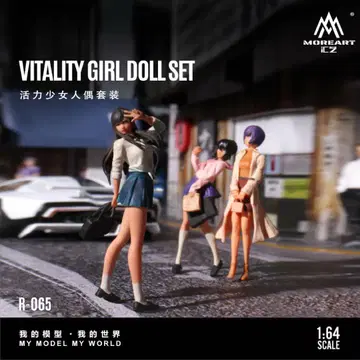 1/64 MoreArt 피규어 활기찬 걸 세트
