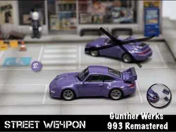 1/64 street weapon Gunther 포르쉐 993 퍼플