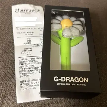 새상품 공식 G-DRAGON 지용 미니 응원봉 키링 키홀더