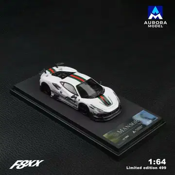 1/64 오로라 모델 만소리 페라리 F8XX 화이트