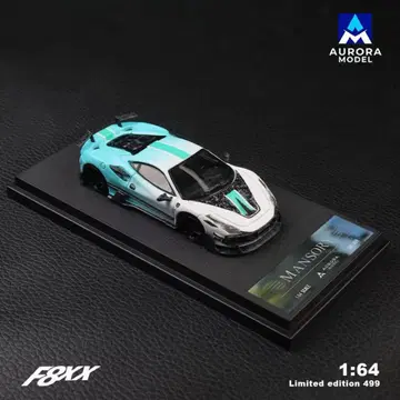 1/64 오로라 모델 만소리 페라리 F8XX 화이트/그린