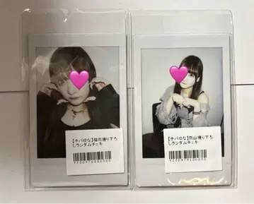 치바 유나 후쿠오카/오카야마 폴라로이드 세트