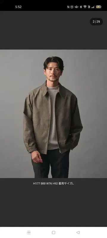 스웨이드 라이크 지퍼 블루종