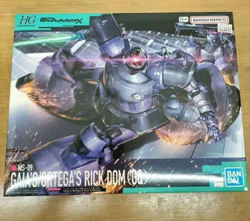 HG 릭 돔 가이아기/오르테가기 (GQ)