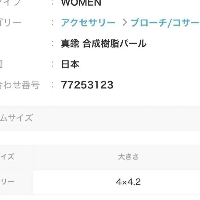 5번째 상품 이미지