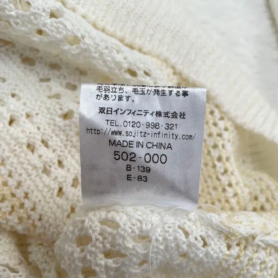 11번째 상품 이미지