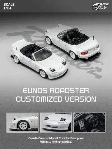 1/64 마이크로 터보 유노스 로드스터 MX5 NA 화이트
