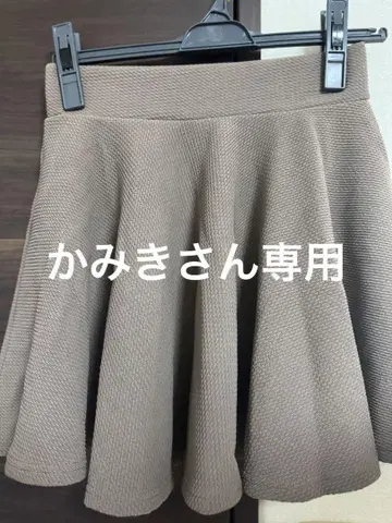 브라운 플레어 스커트