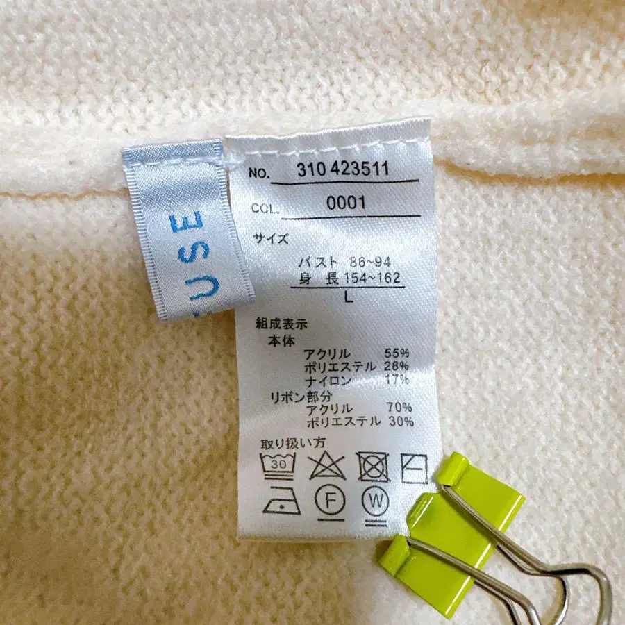 7번째 상품 이미지
