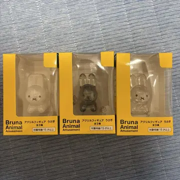 Bruna Animal 아크릴 피규어 토끼 3종 세트