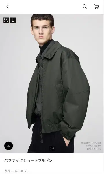 UNIQLO 퍼프 테크 숏 블루종 S 올리브