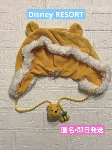 새상품급 디즈니 리조트 푸우 팬캡 58cm 단종 레어 즉시 발송