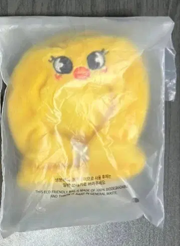 skzoo 10cm 봉제인형 의상 포가리