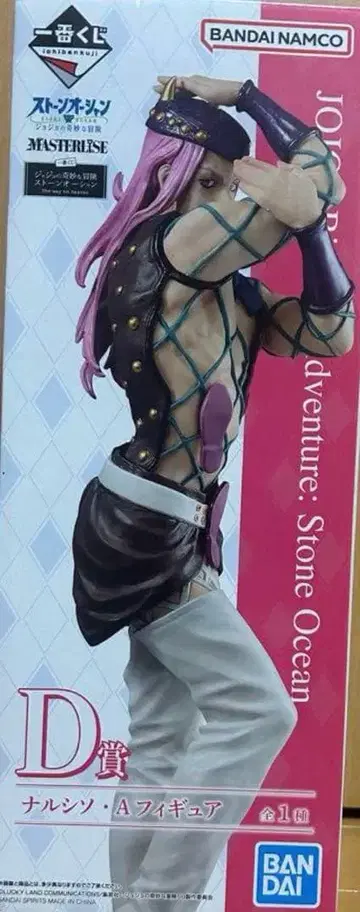죠죠의 기묘한 모험 제일복권 제6부 나르시소 안나수이