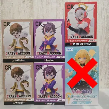 클레이지 라쿤 GIGO 한정판 피규어 5종 특전 포함 사진 2