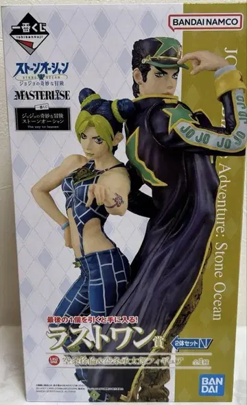 죠죠의 기묘한 모험 제일복권 제6부 쿠죠 죠린 쿠죠 죠타로 라스트 원