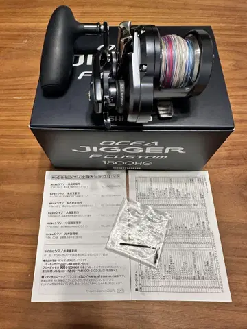 오시아지거 F 커스텀 1500HG