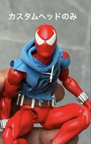 마펙스 MAFEX 스칼렛 스파이더맨 커스텀 헤드