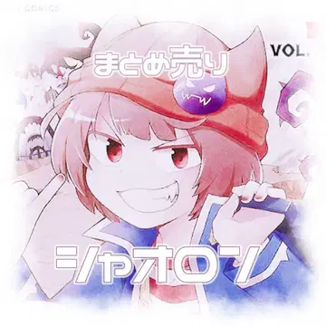 우리들이다 샤오롱 묶음 판매