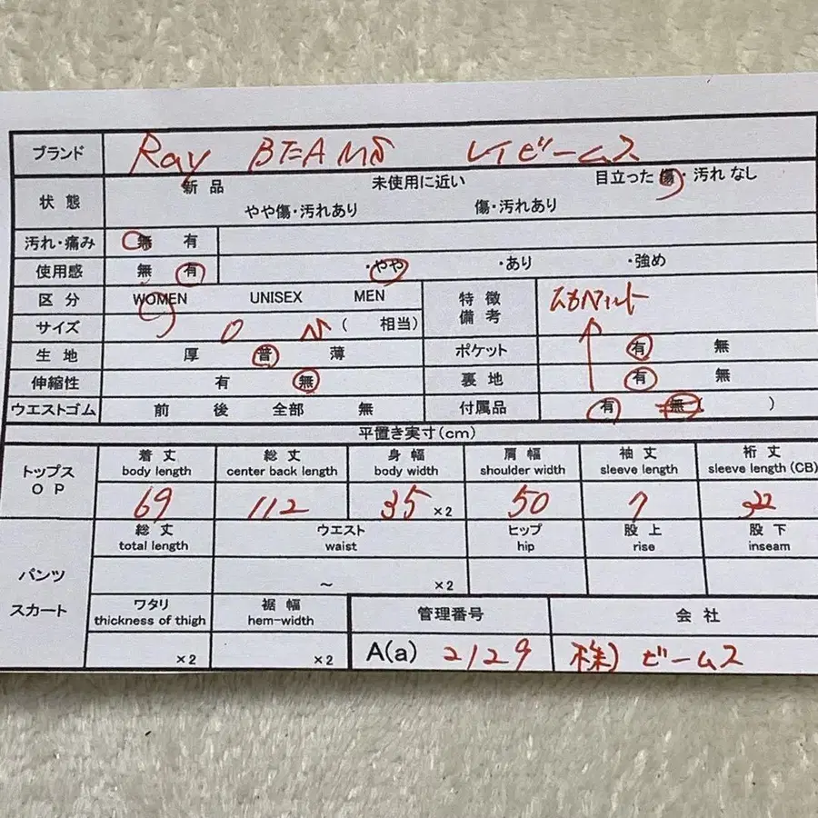 12번째 상품 이미지