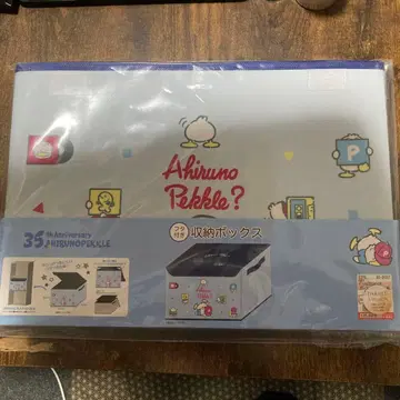 [ 최종 가격 인하 ] 오리 페클 후타츠키 수납 박스