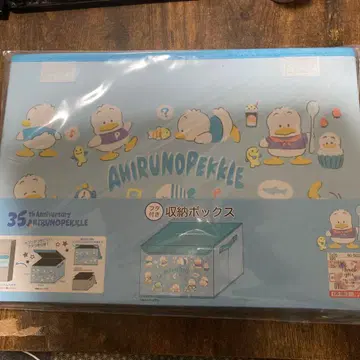 [ 최종 가격 인하 ] 오리 페크루 후타츠키 수납 박스 2