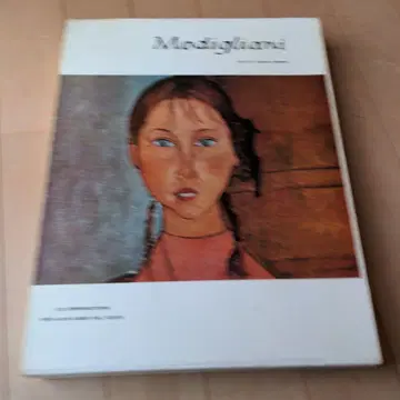 Modigliani 아트 작품집