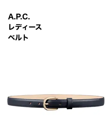 A.P.C. 아페쎄 여성용 벨트 75 블랙