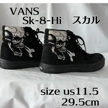 Vans Sk-8-HI 스컬 스니커즈 남성용 US11.5 (29.5cm)