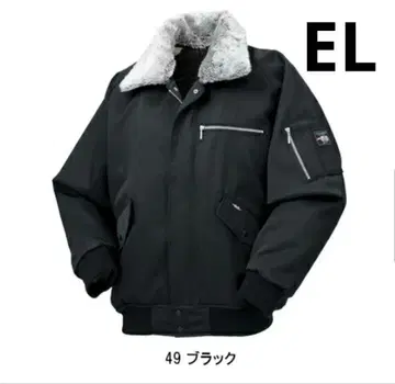 KURODARUMA 방한 점퍼 54083 블랙 EL