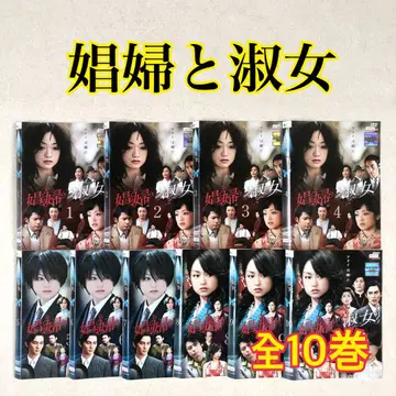 창녀와 숙녀 전 10권 DVD 렌탈용