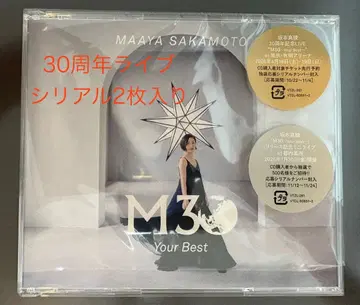 사카모토 마아야 M30 - Your Best - (일반ver) 개봉 완료