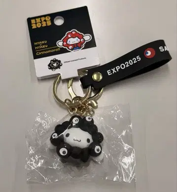 산리오 블랙 미야쿠미야쿠 변신 키링 시나모롤 시나몬 롤