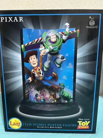 토이 스토리 제일복권 라스트 원상