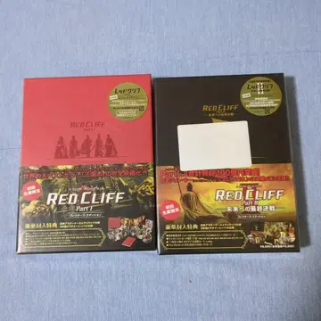 RED CLIFF Part I & II DVD 세트