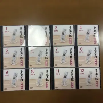 도오니치 신문 축쇄판 DVD 2015년
