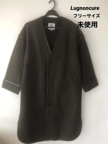 르농큐르 노카라 코트 프리 사이즈 미사용