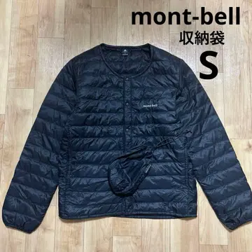 몽벨 mont-bell 스페리오 다운 라운드넥 자켓 수납 봉투