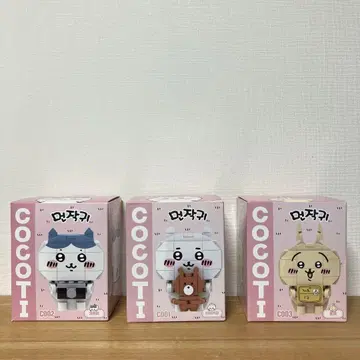 [ 한국 한정판 ] 치이카와 블록 3종 세트