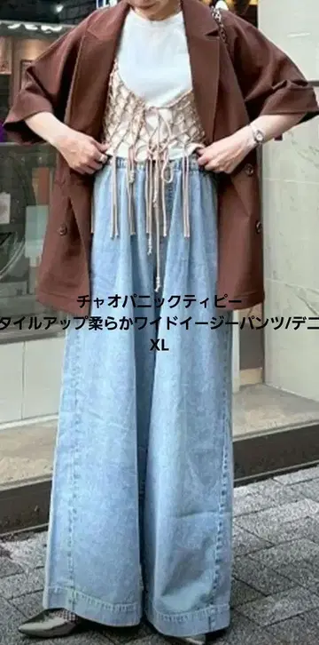 CIAOPANIC TYPY 스타일업 부드러운 와이드 이지 팬츠 데님