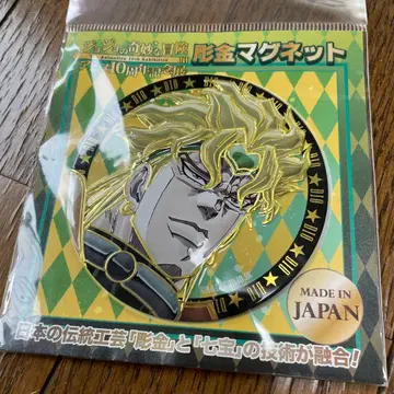 죠죠의 기묘한 모험 DIO 마그넷