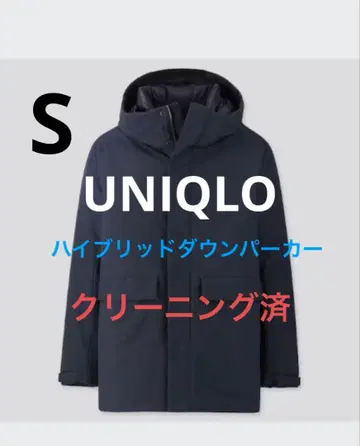 UNIQLO 하이브리드 다운 파카 블랙 S 사이즈