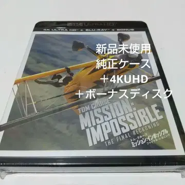미션: 임파서블 파이널 레코닝 정품 케이스 + 4K + 보너스