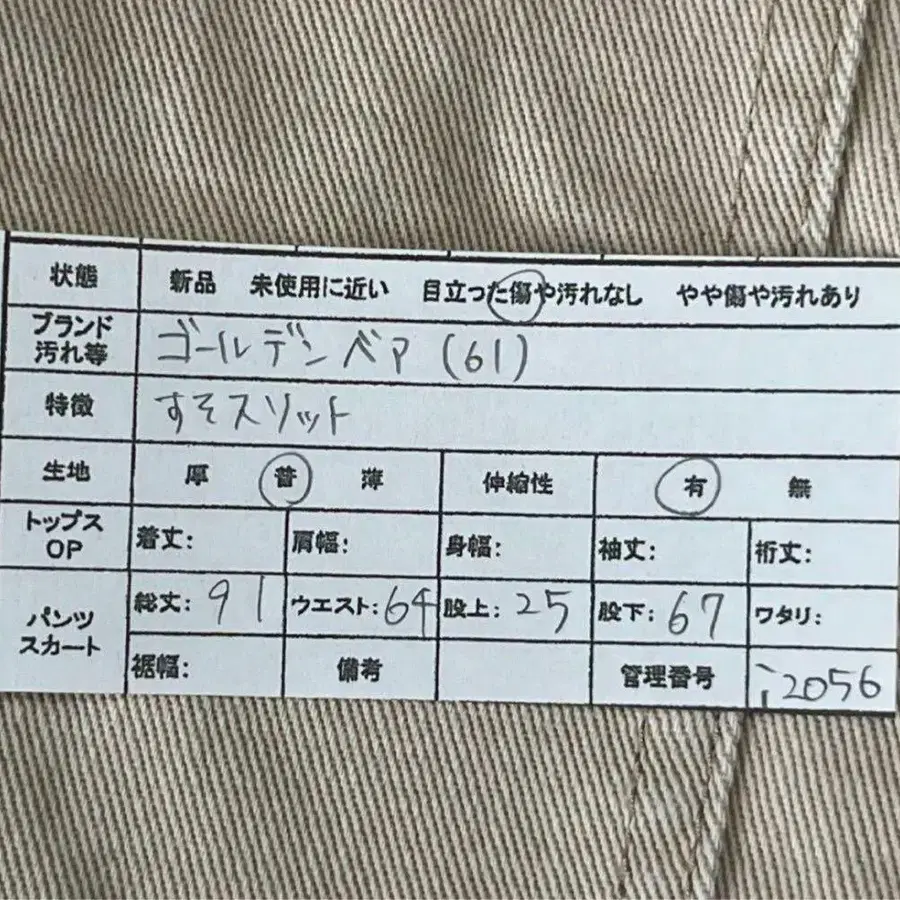 2번째 상품 이미지