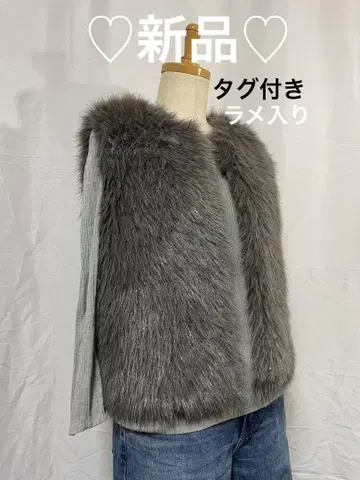 새상품 택 포함 그레이 퍼 베스트 라메 믹스 노카라