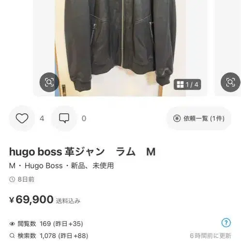 1번째 상품 이미지