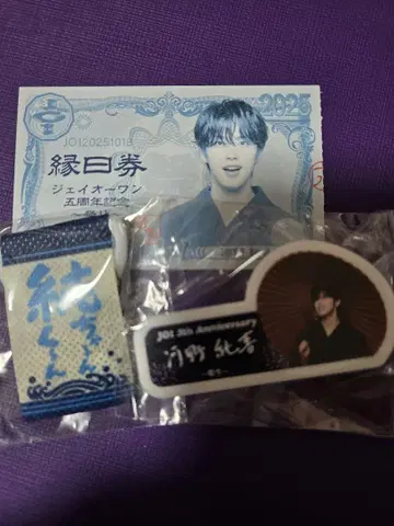 JO1 5th Anniversary 코노 준키 명찰 외 세트