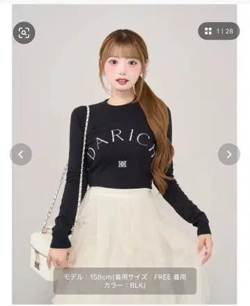 다리치 로고 니트탑