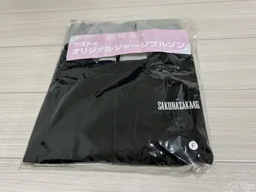 사쿠라자카46 복권 라스트 원 상