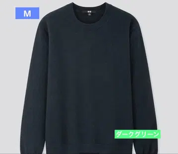 UNIQLO 캐시미어 크루넥 스웨터 (긴팔) DARK GREEN M